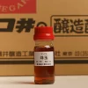 Yokoi Shugyoku Vinegar Sample